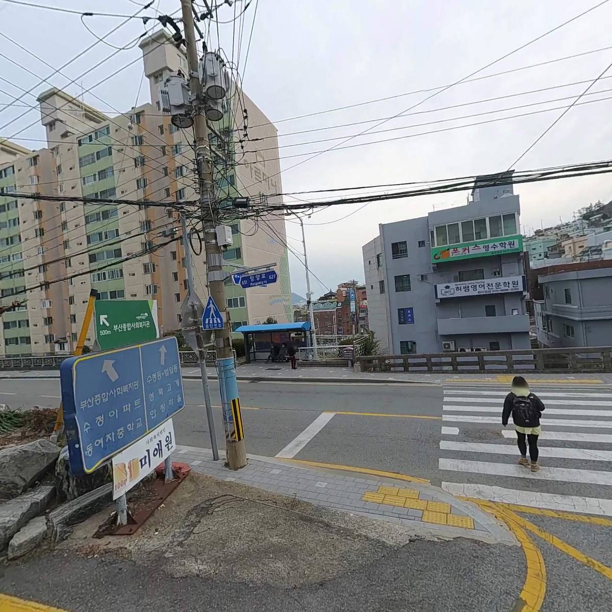 나눔재가복지센터