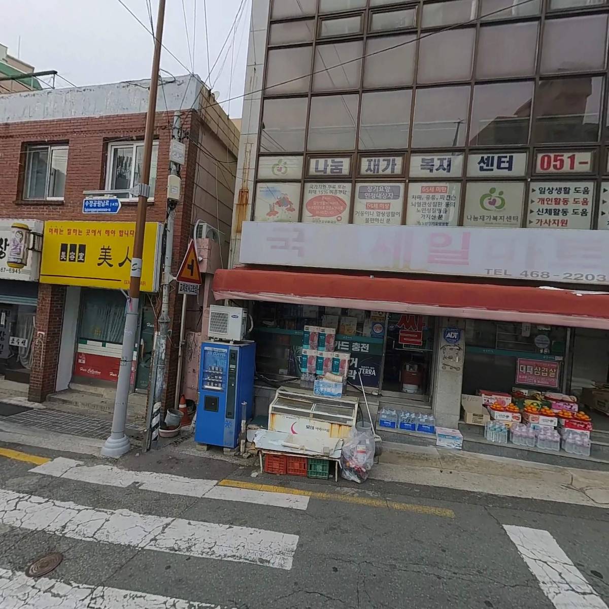 나눔재가복지센터_3