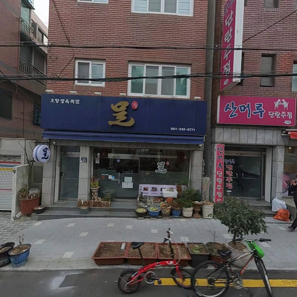 꾸이한끼