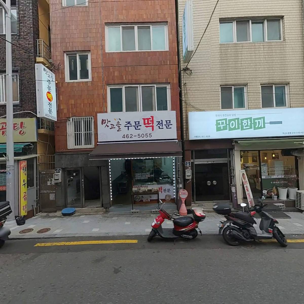 꾸이한끼_3