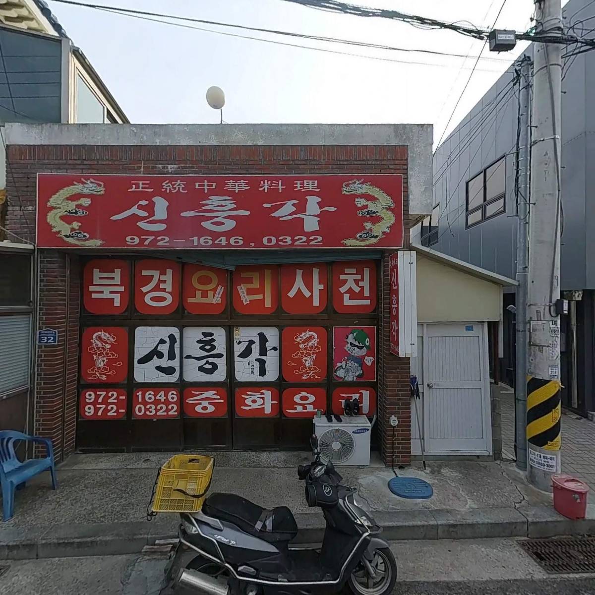 (주)구구사_3