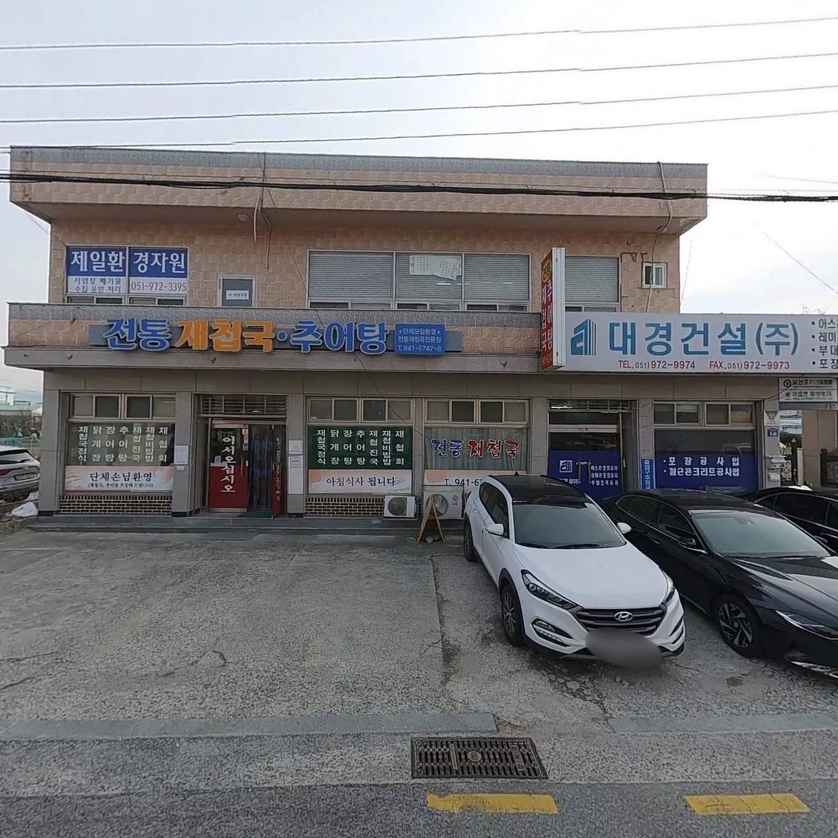 일신중기_3