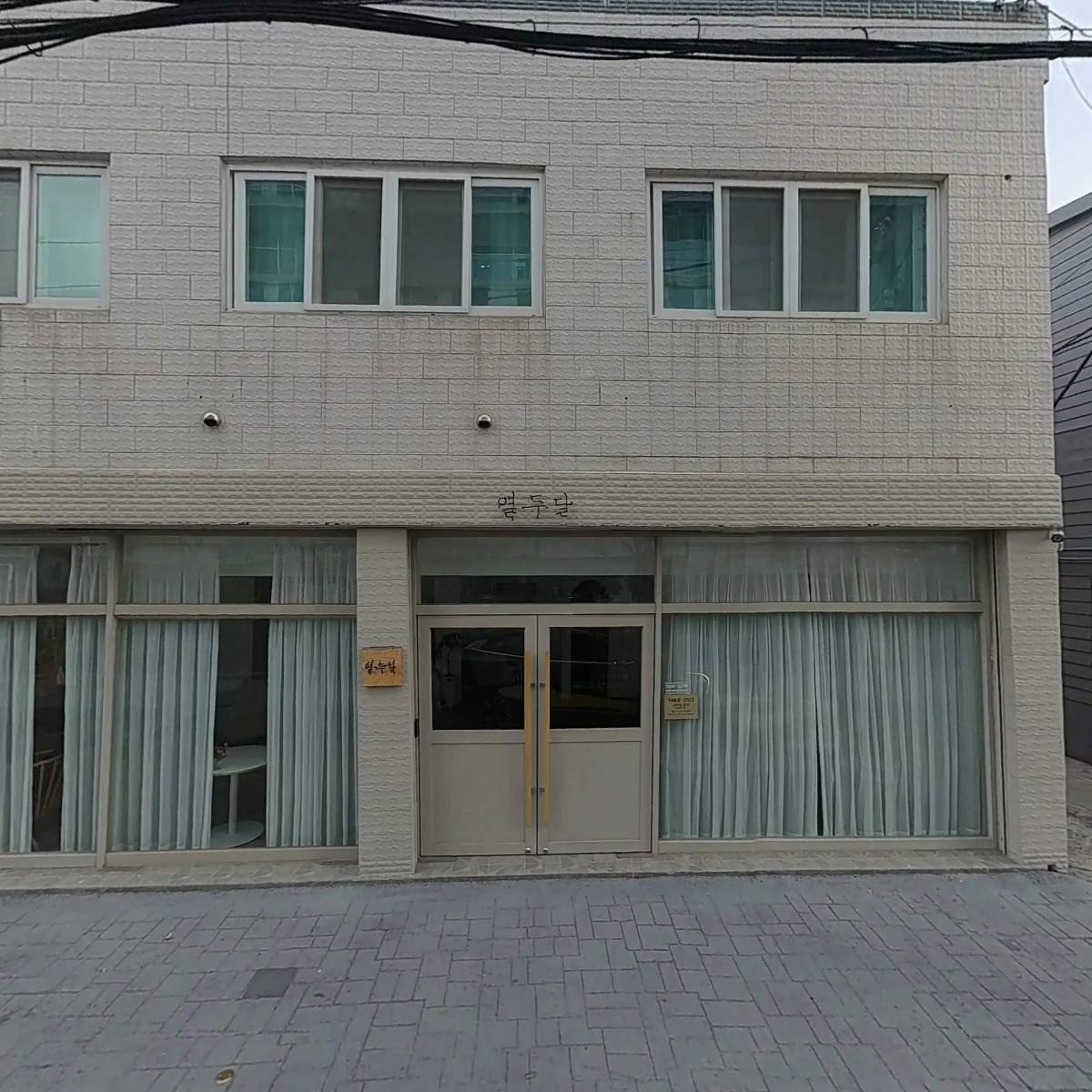 밀면의 법칙 덕천점_3