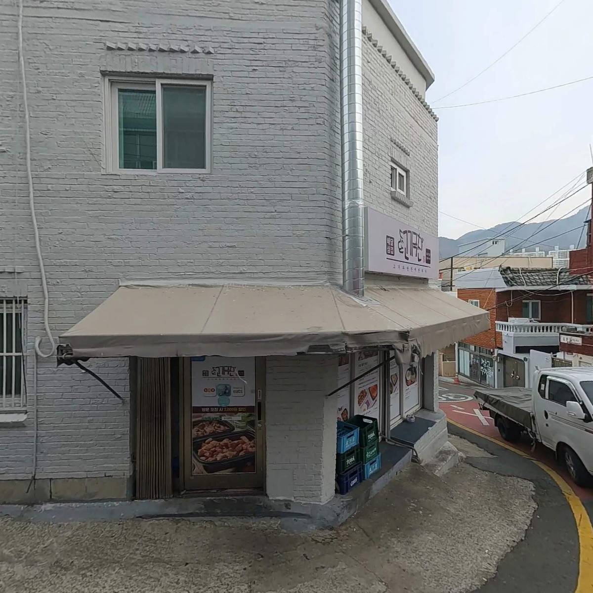 고기극찬(북구점)