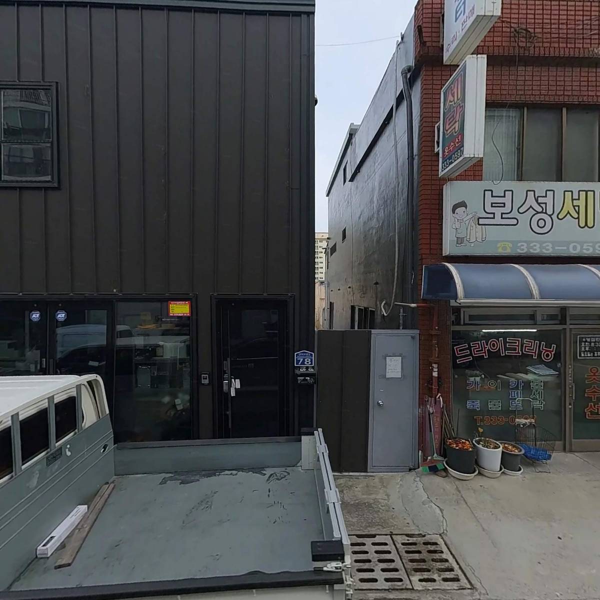 피에스팜