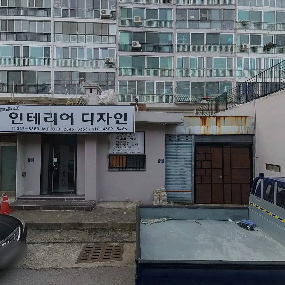 피에스팜_3