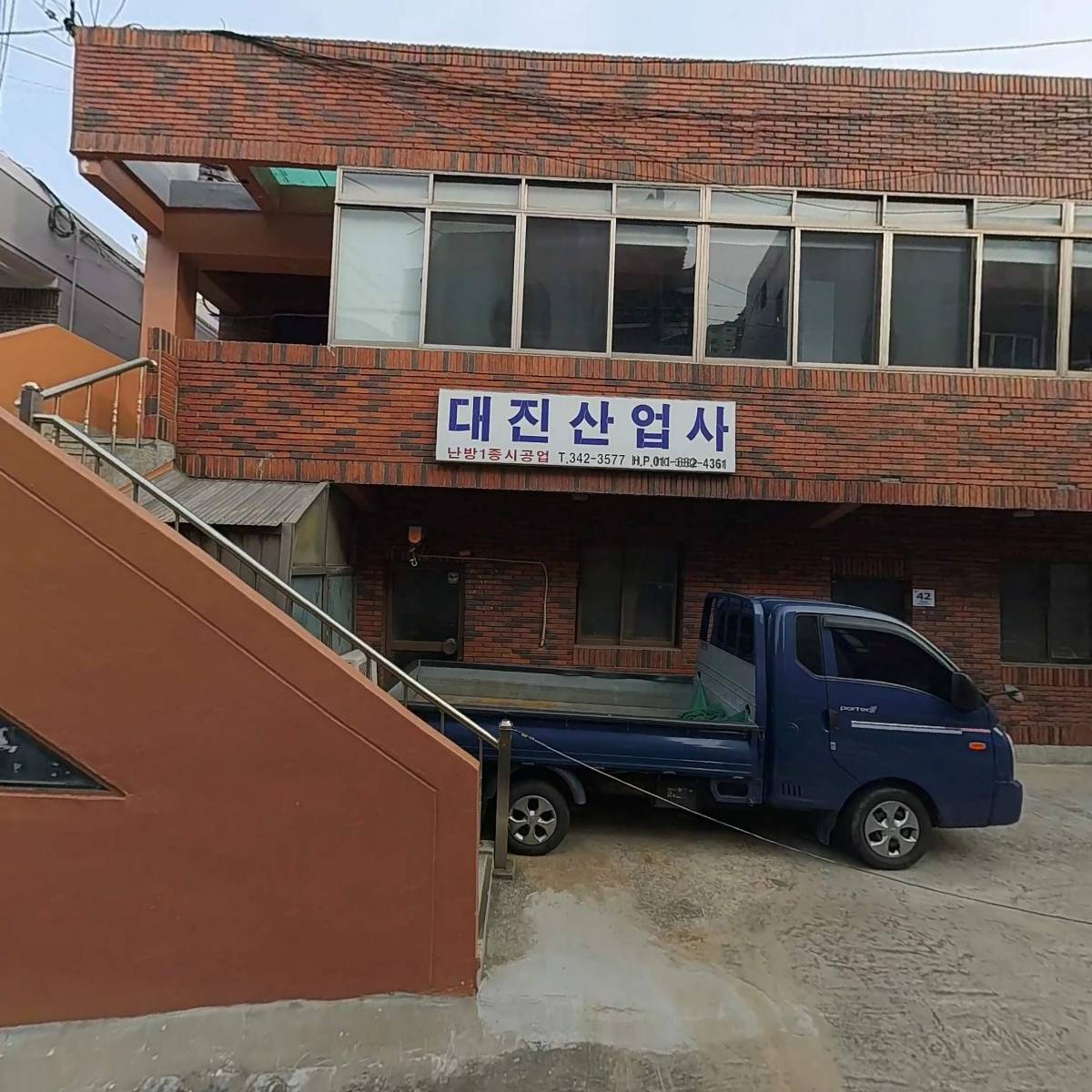 누리개발주식회사_3