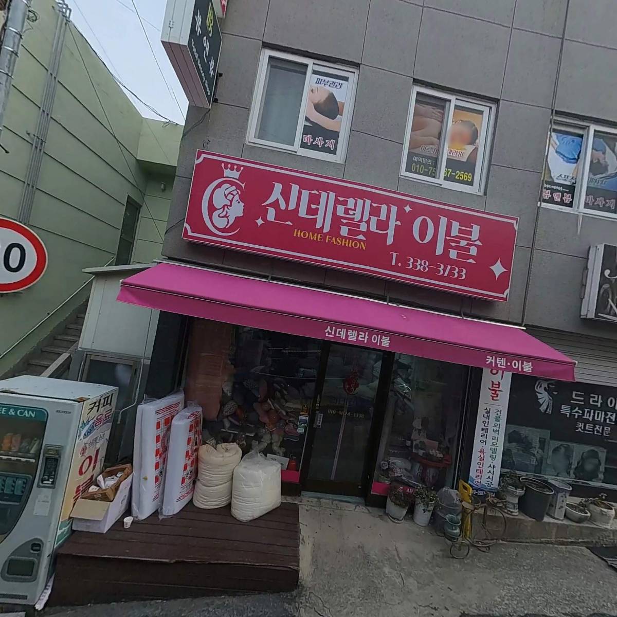 한사랑헤어_3