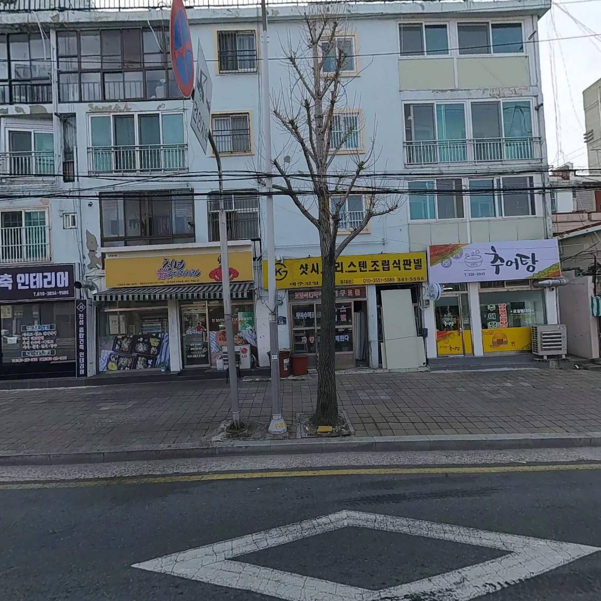 청년숯불두마리치킨