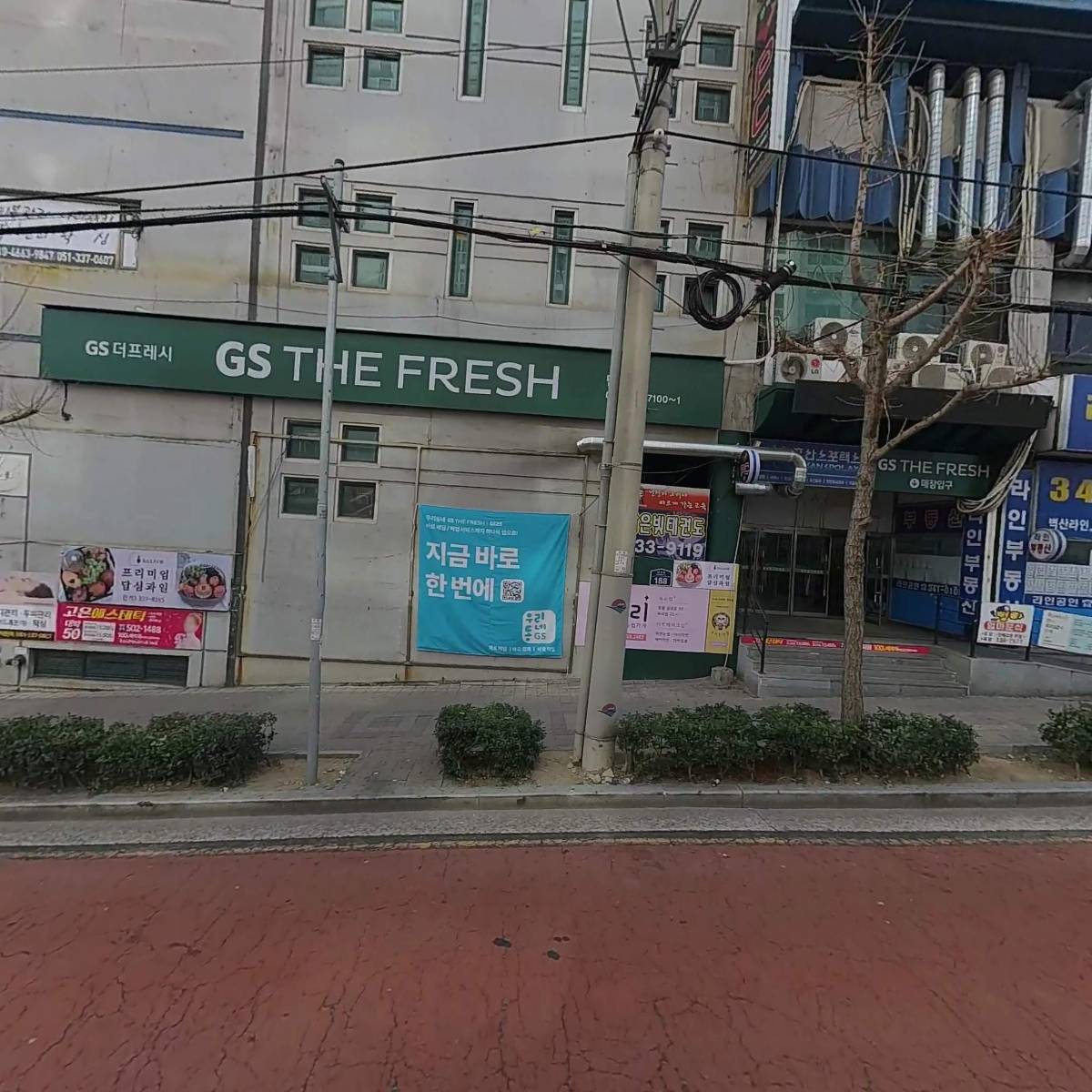 달심(프리미엄 과일선물)