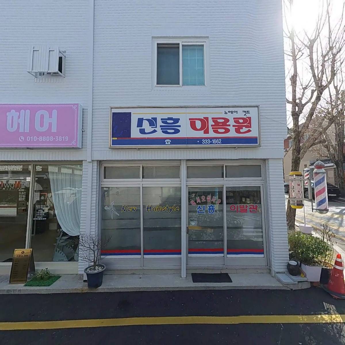 주식회사현성산업_3