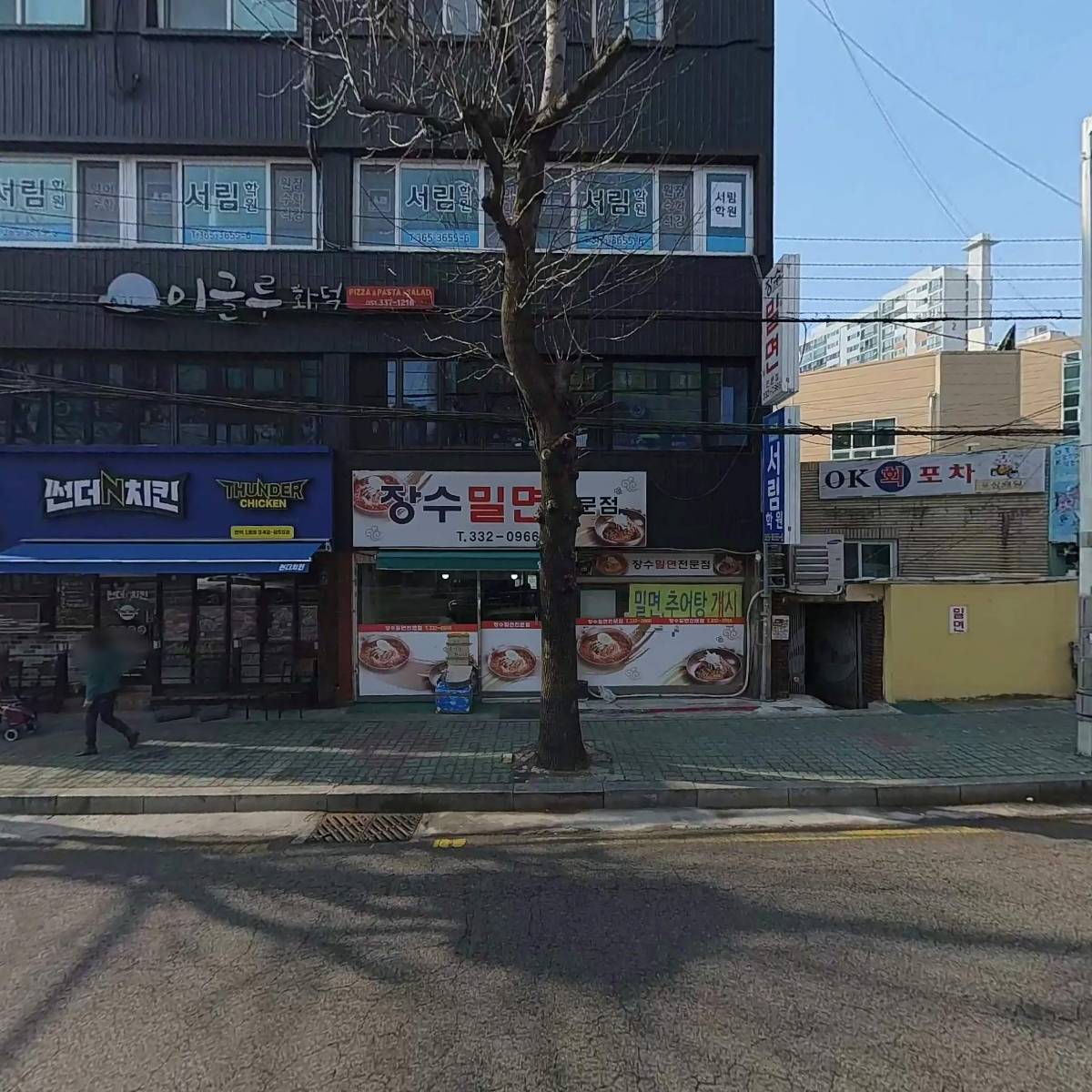 오아시스 단란주점