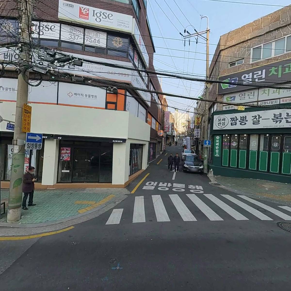 더락PC카페
