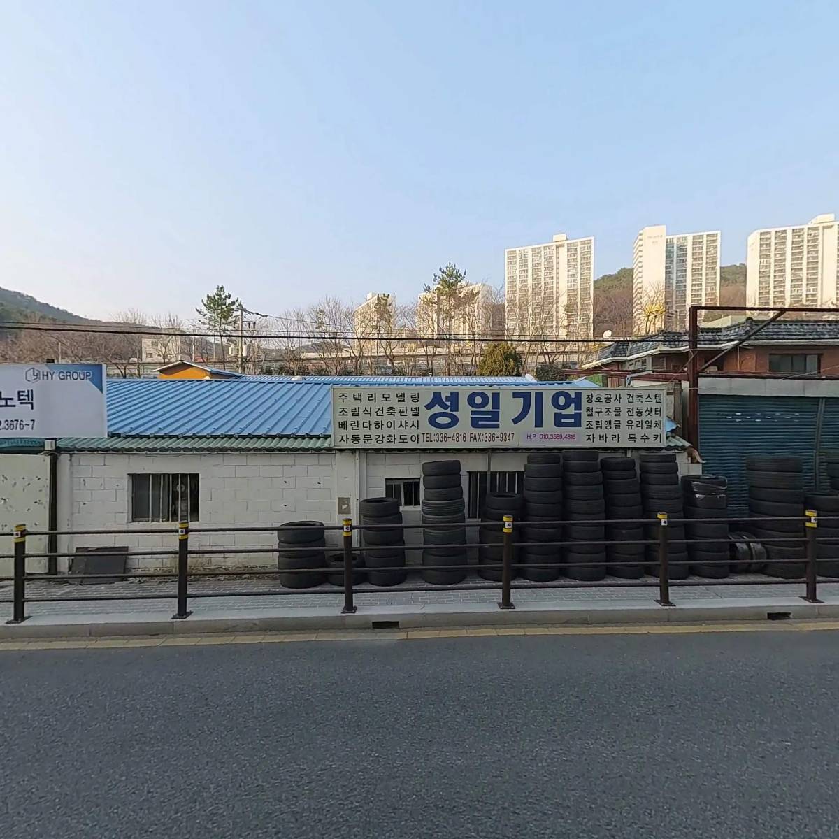 부산북구덕천364경동택배