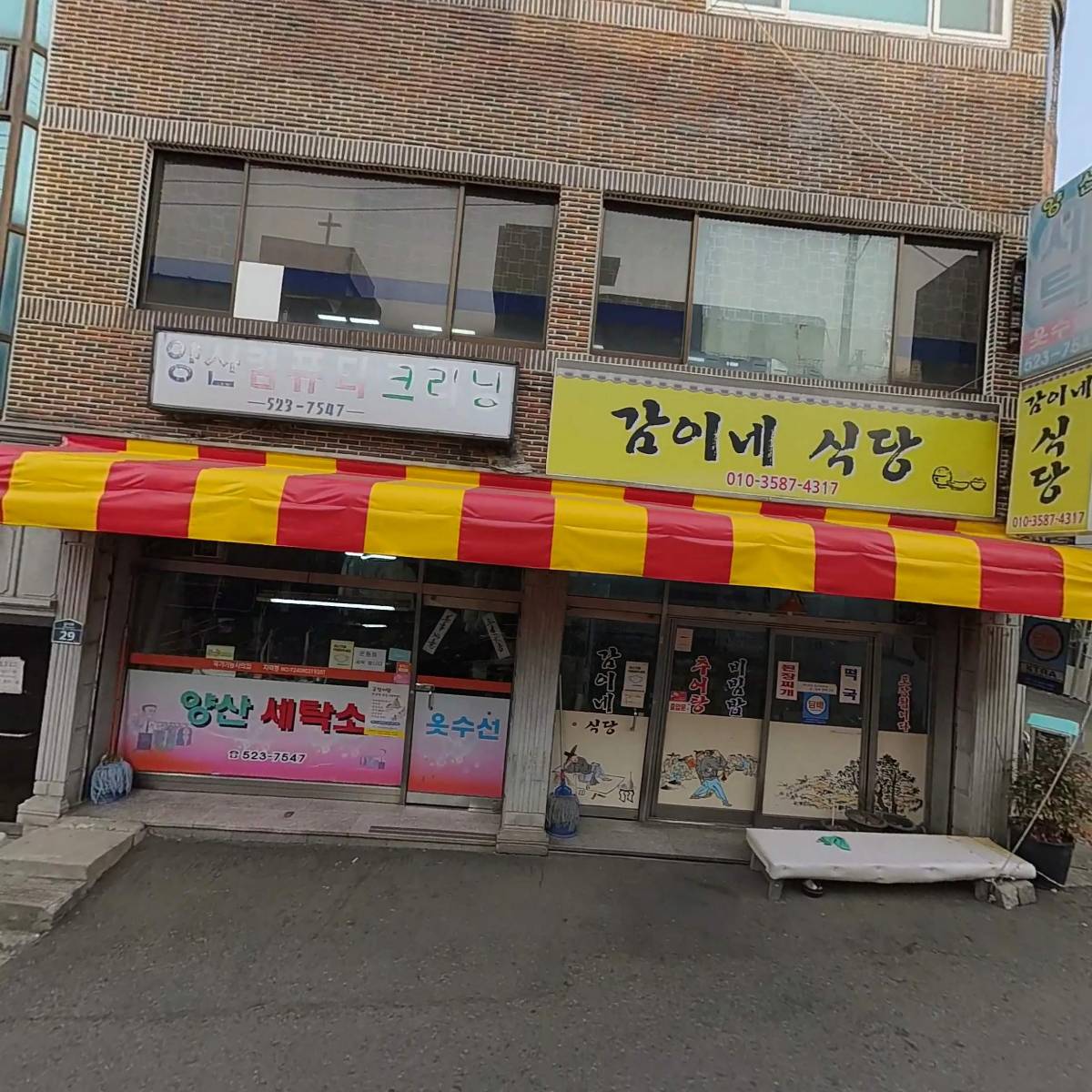 광명어페럴