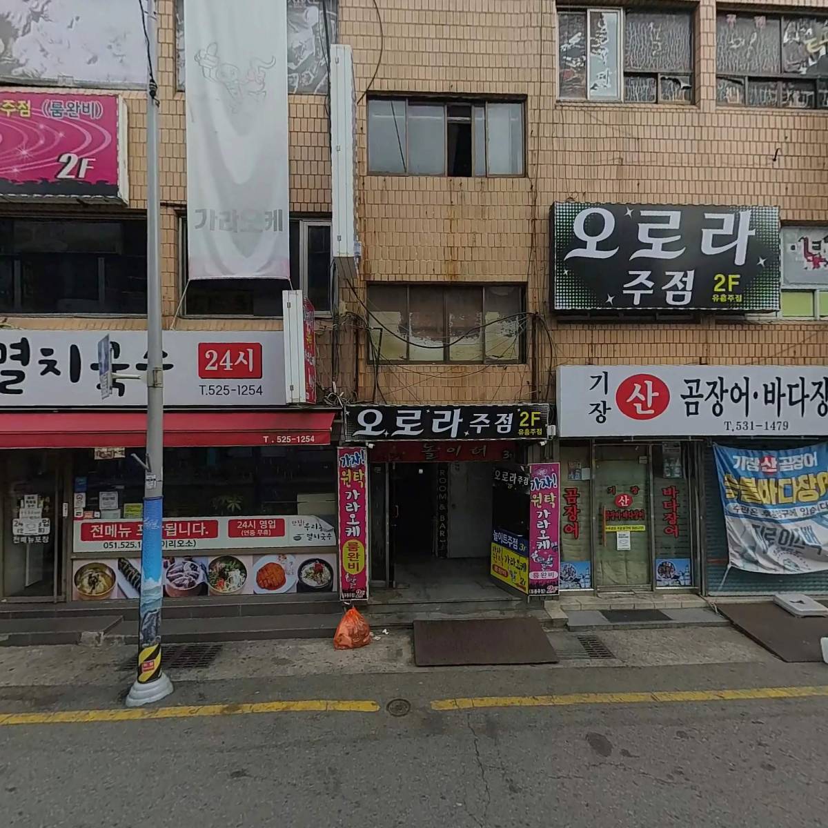 맛집 우리동네 멸치국수_3