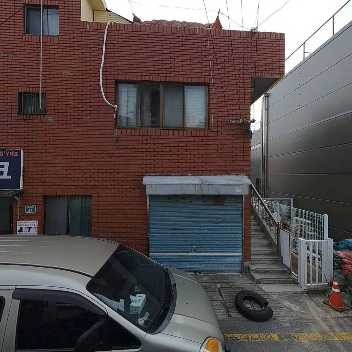 종합대림냉동