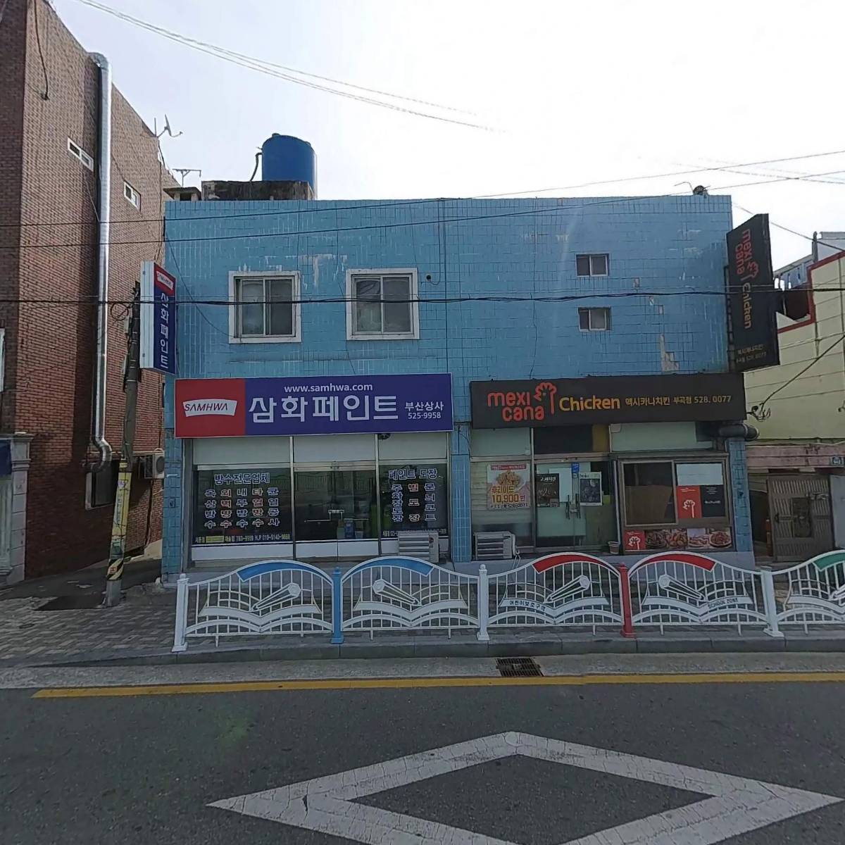 부산상사_3