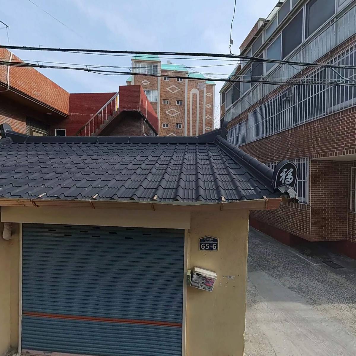 가마실로직업재활원