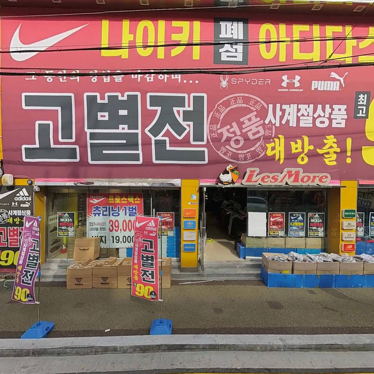 제이드포맨