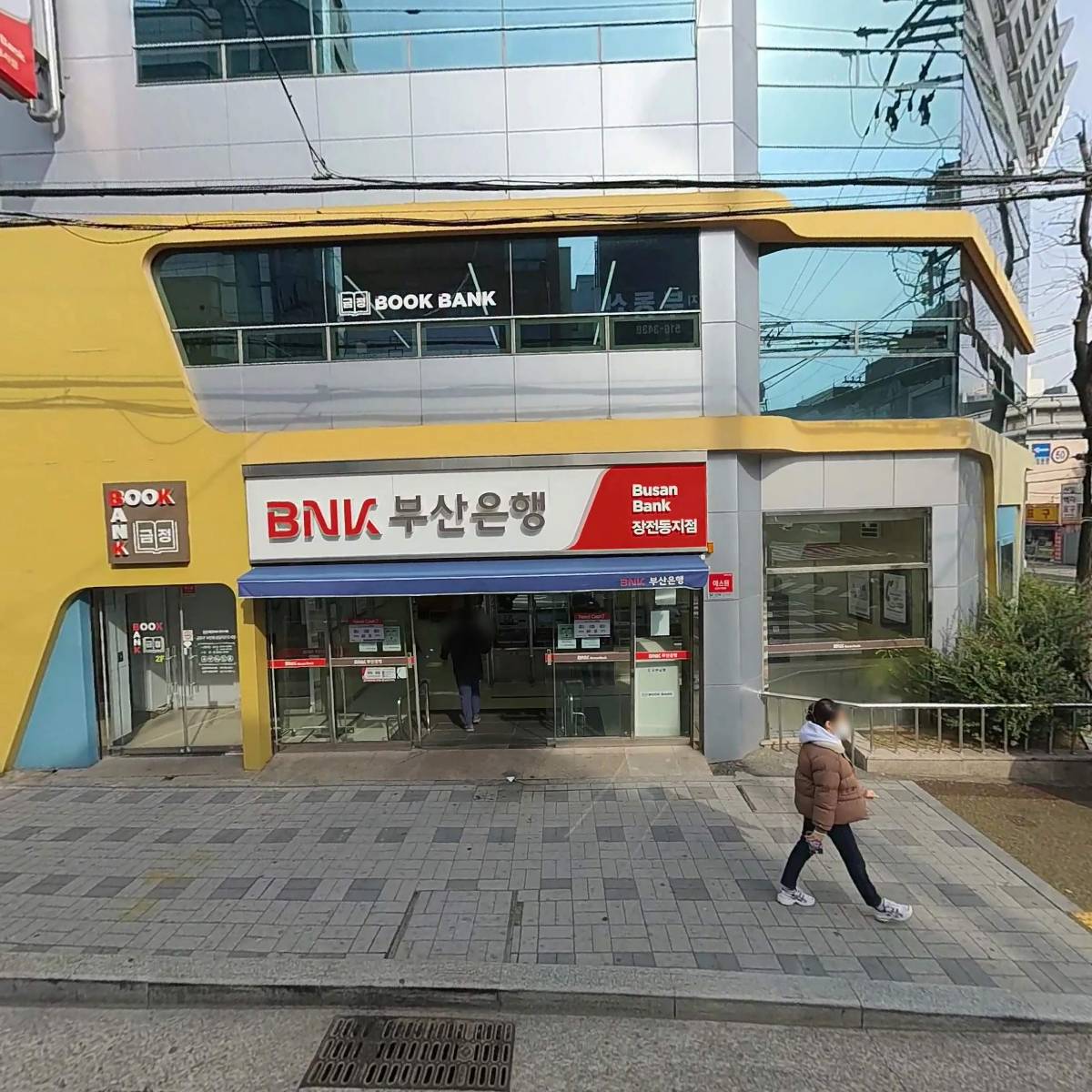 켄로쿠우동부산대점