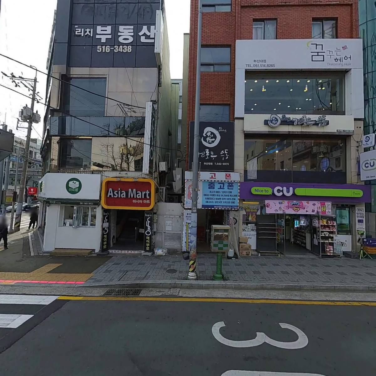 켄로쿠우동부산대점_3