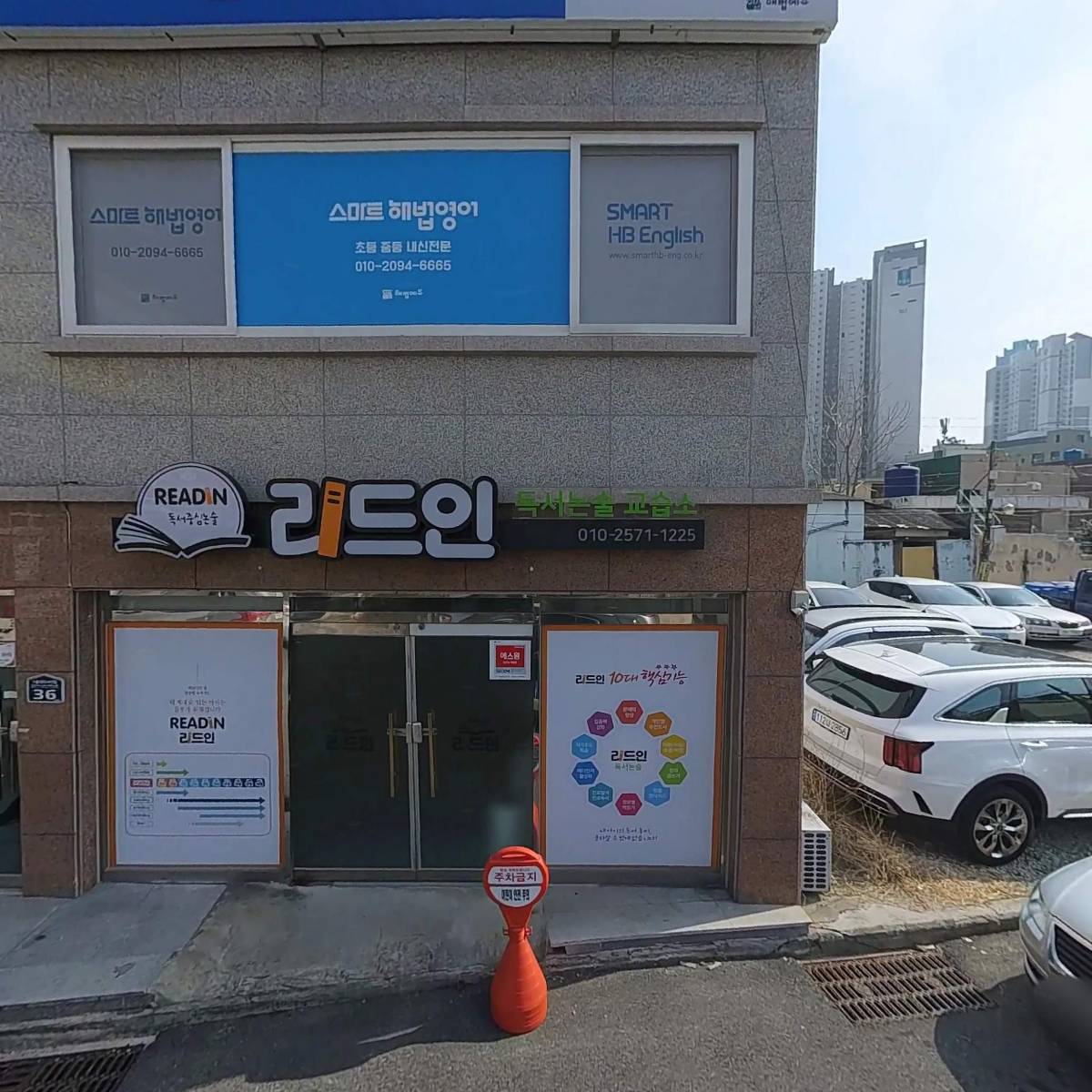 장전동센트럴지역주택조합추진위원회