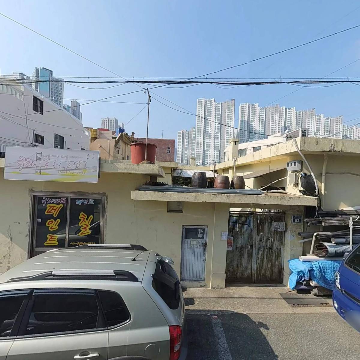 동래구선거관리위원회