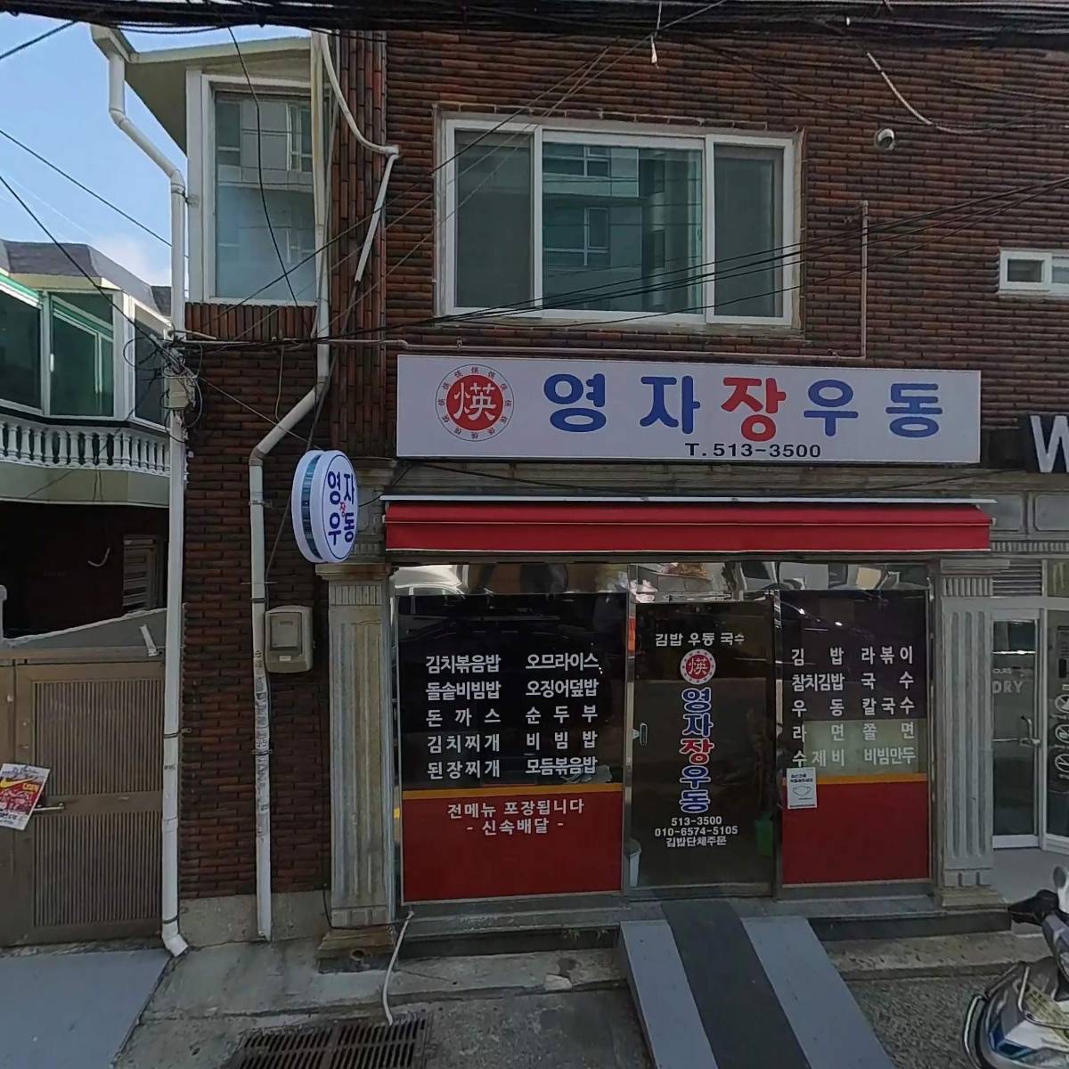 주식회사하나로이씨엠