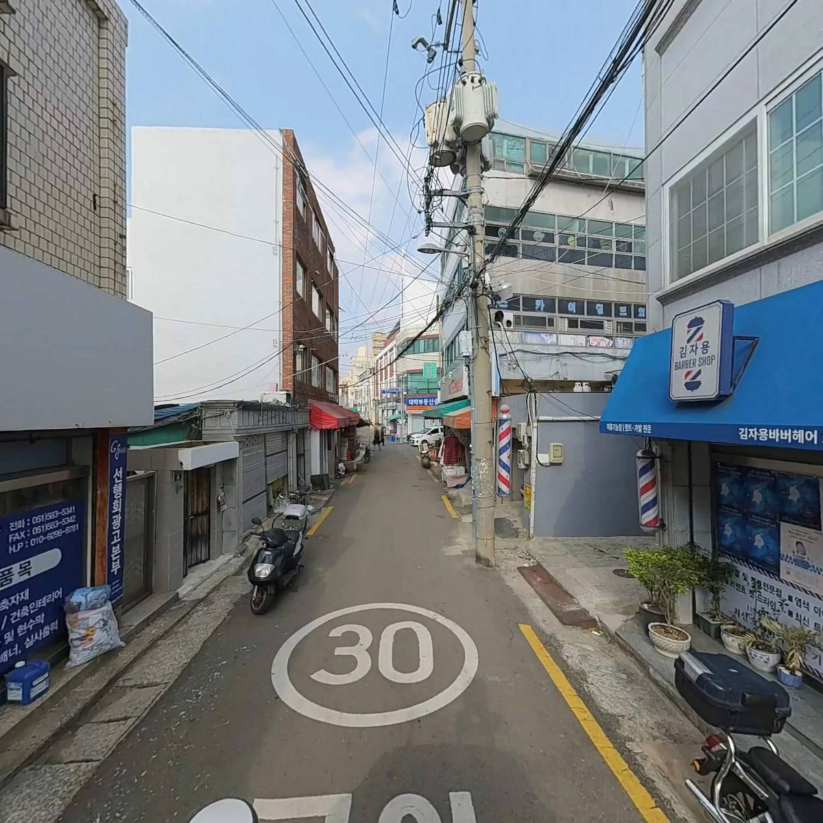 파슷타애요 부산대점_2