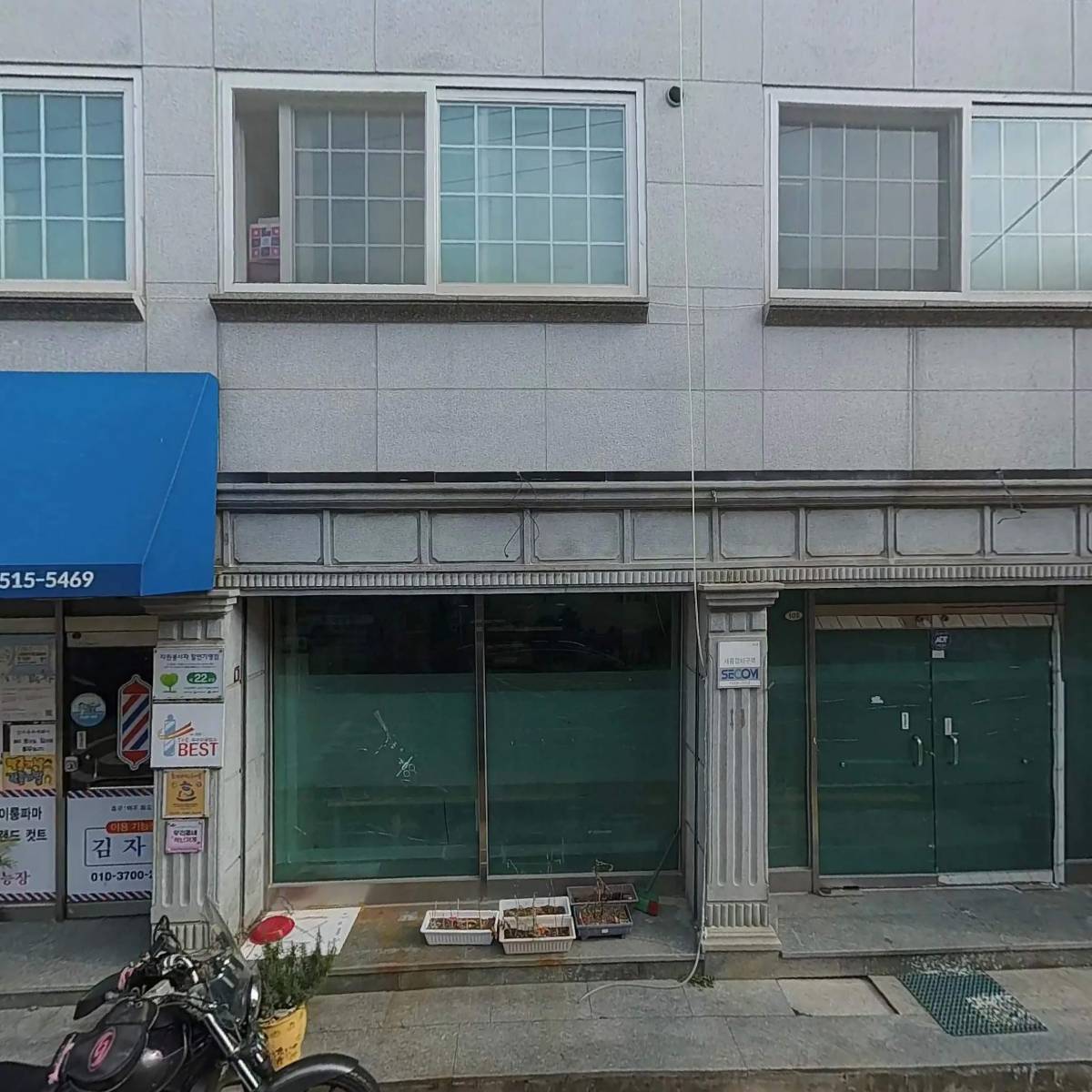 파슷타애요 부산대점_3
