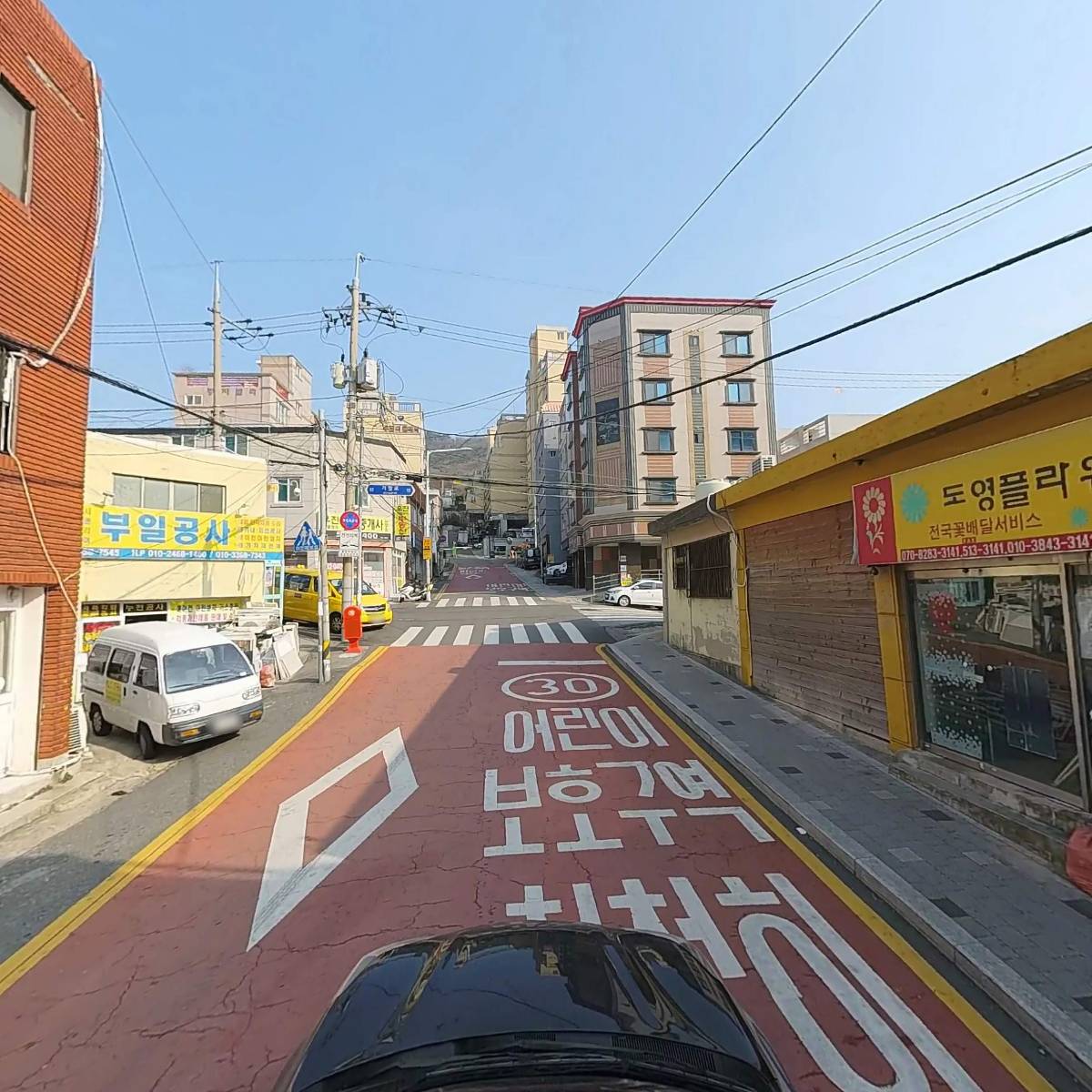조선일보금정지국_4