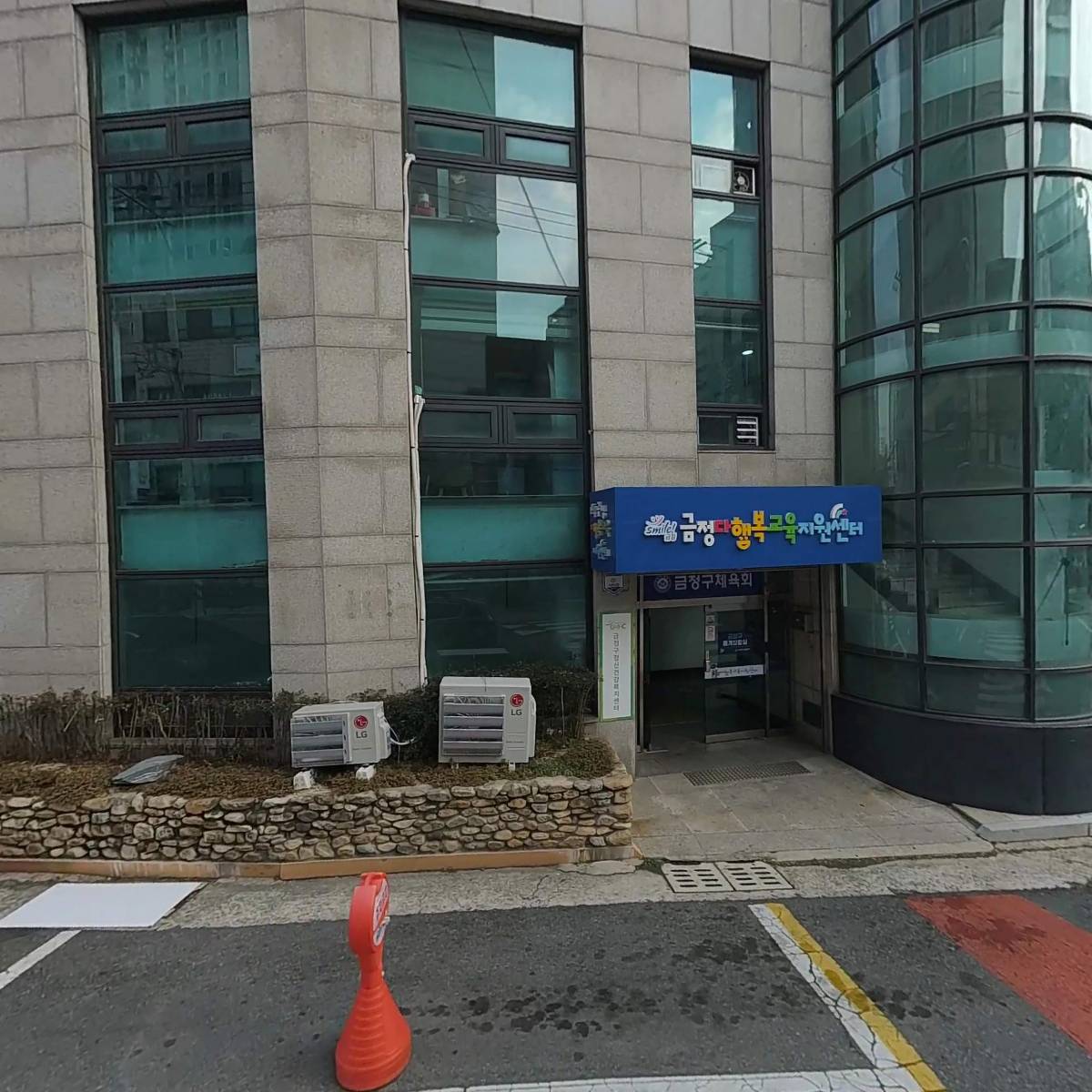 부경파워팩