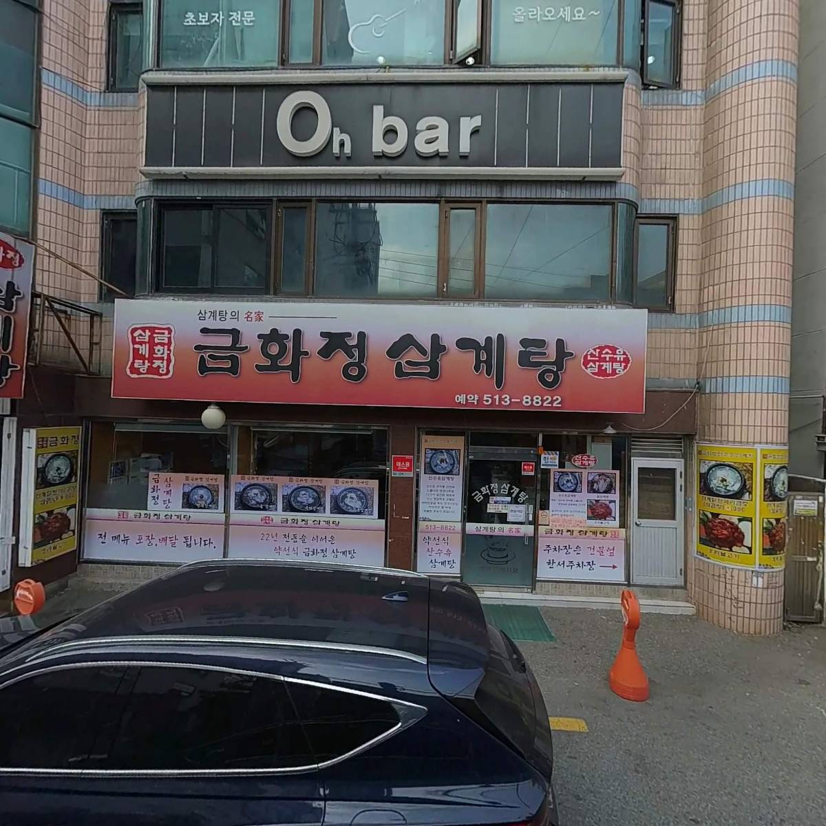 나인상품권