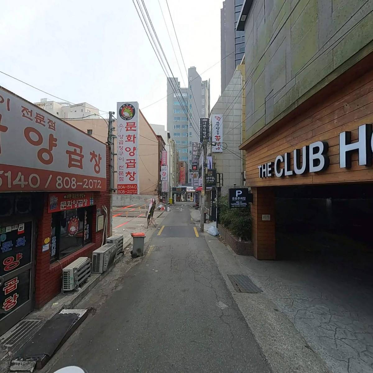 문화양곱창_2