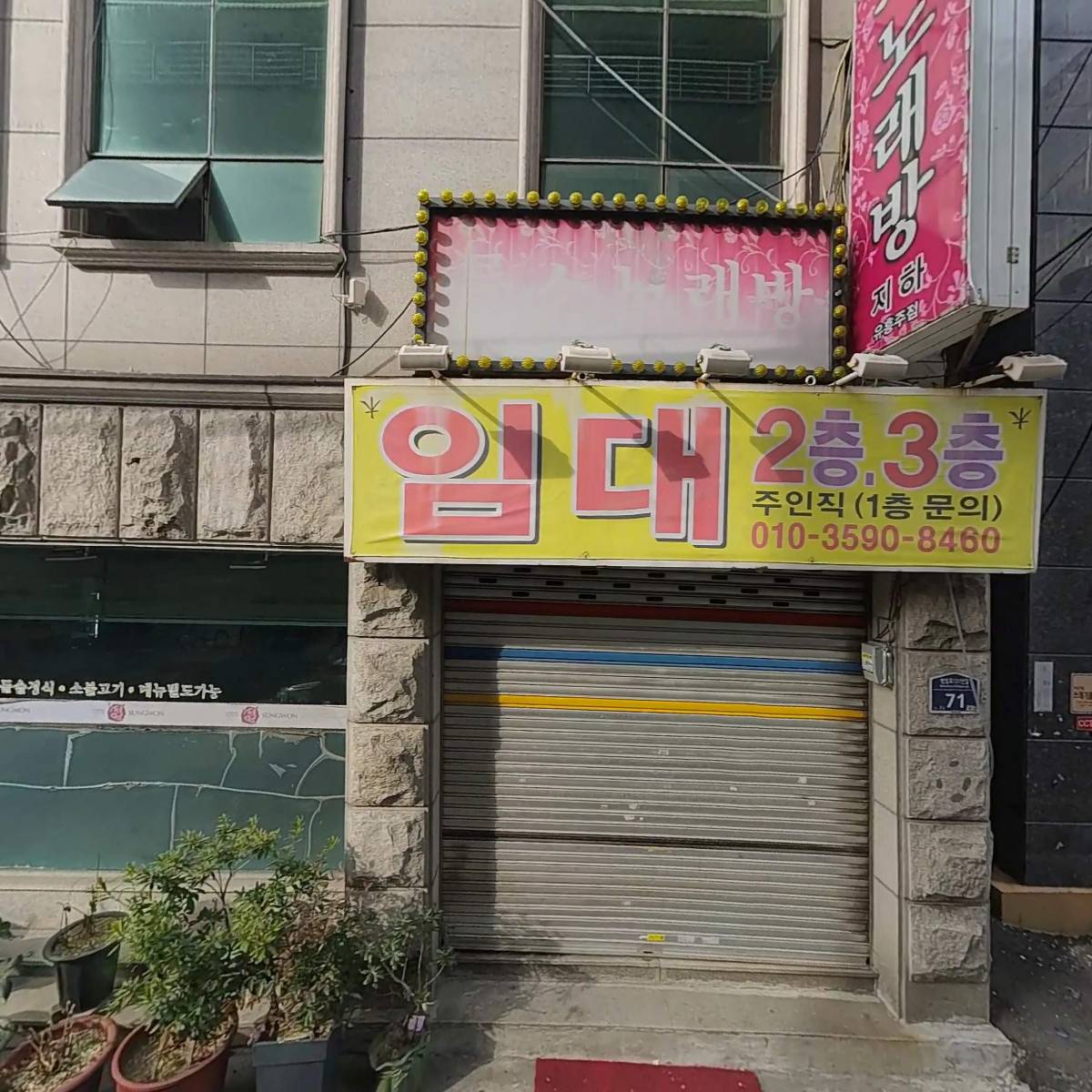 청년상점