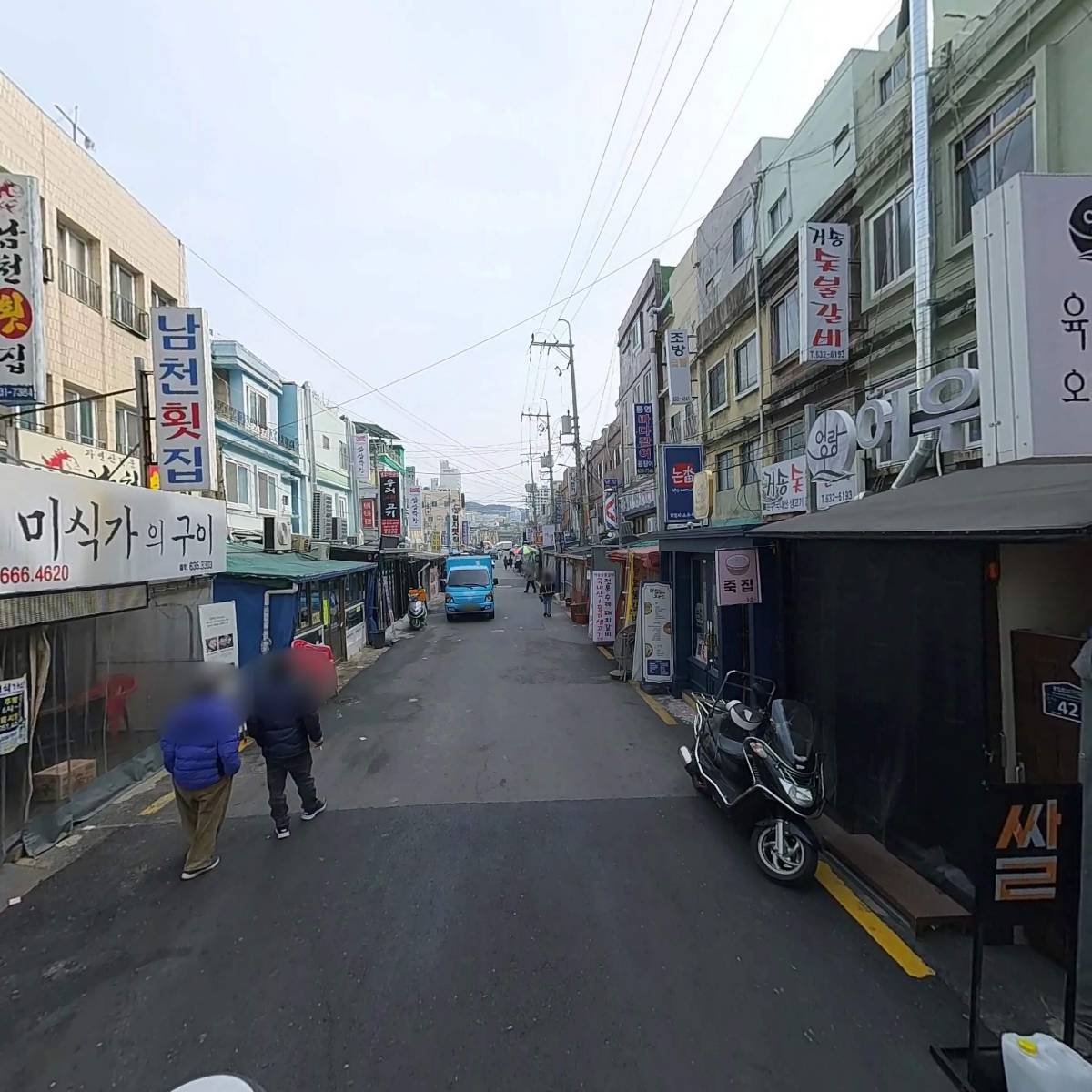 명태집딸_2
