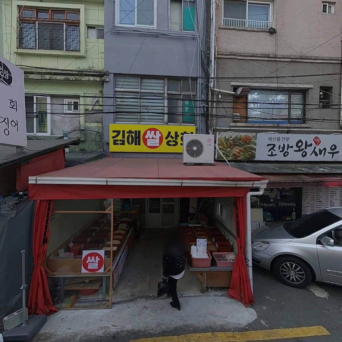 명태집딸_3