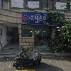 부원종합설비(주)_3
