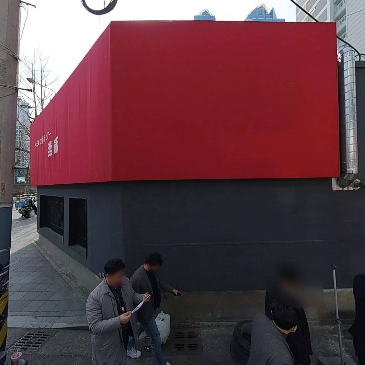 호이오