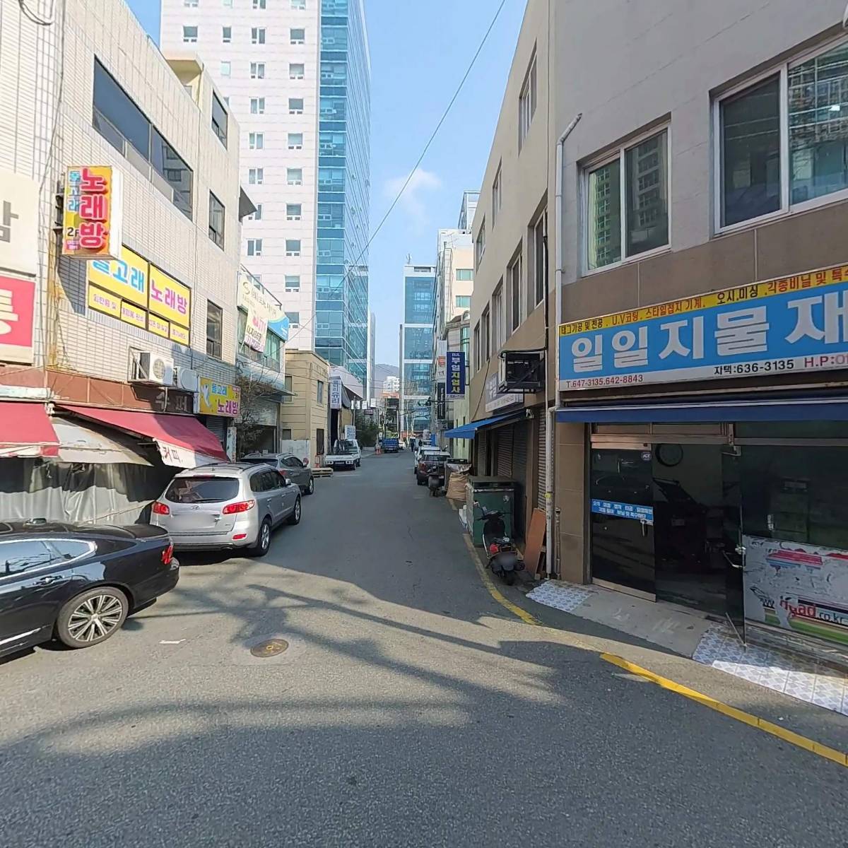 원데이보틀