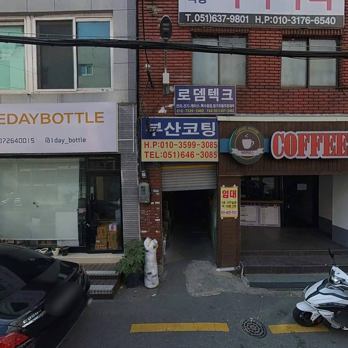 원데이보틀_3