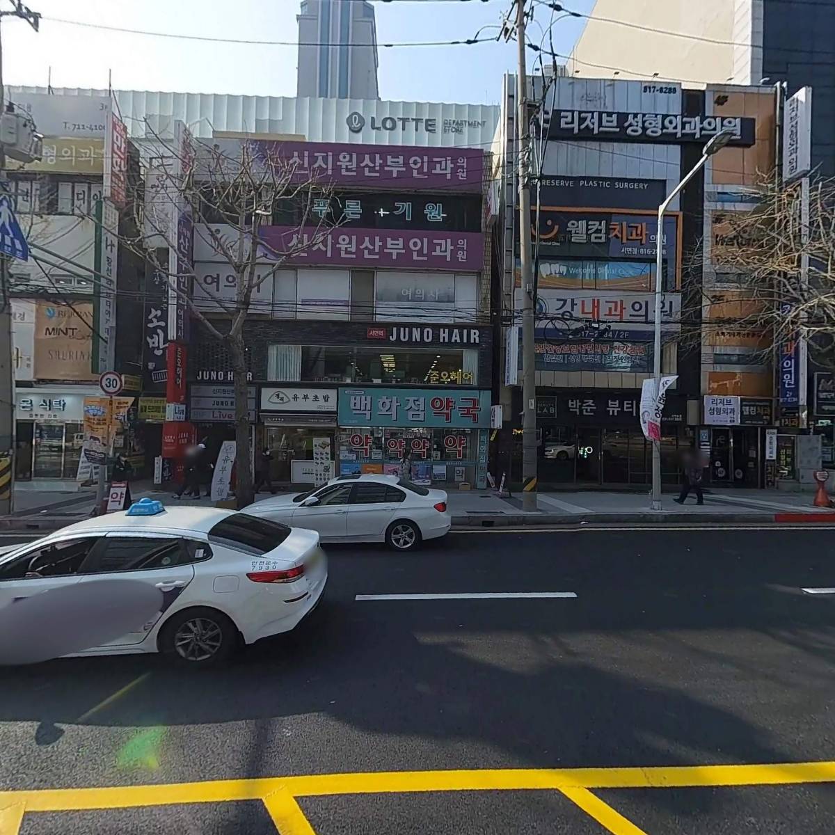 정직유부서면롯데점_3