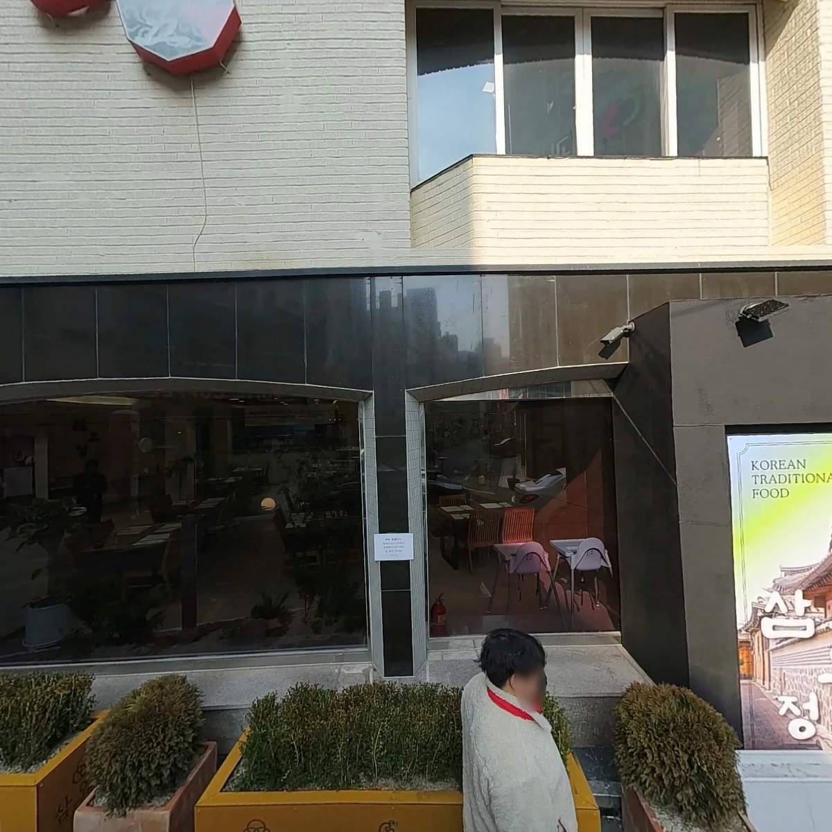 삼오정