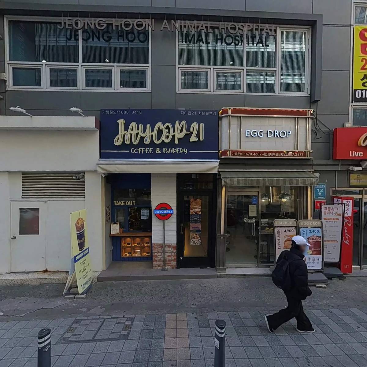 이루다 한의원_3