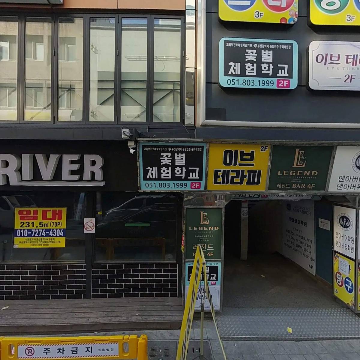 심블 에듀 학원