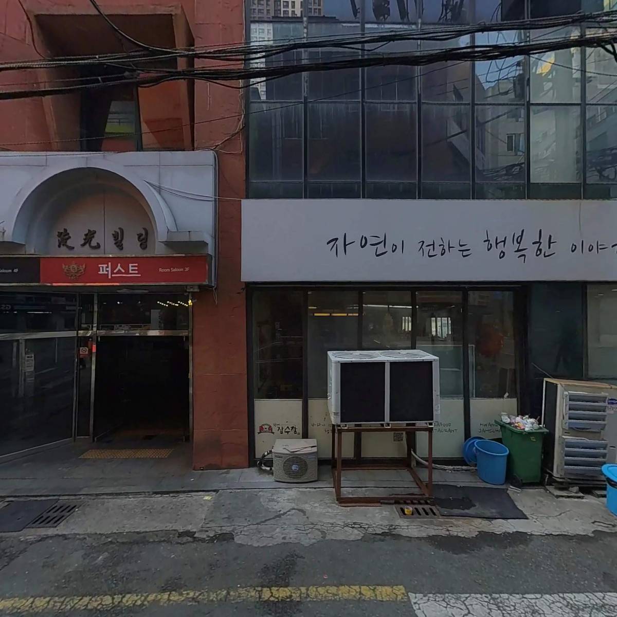 세븐일레븐부산서면신천로점