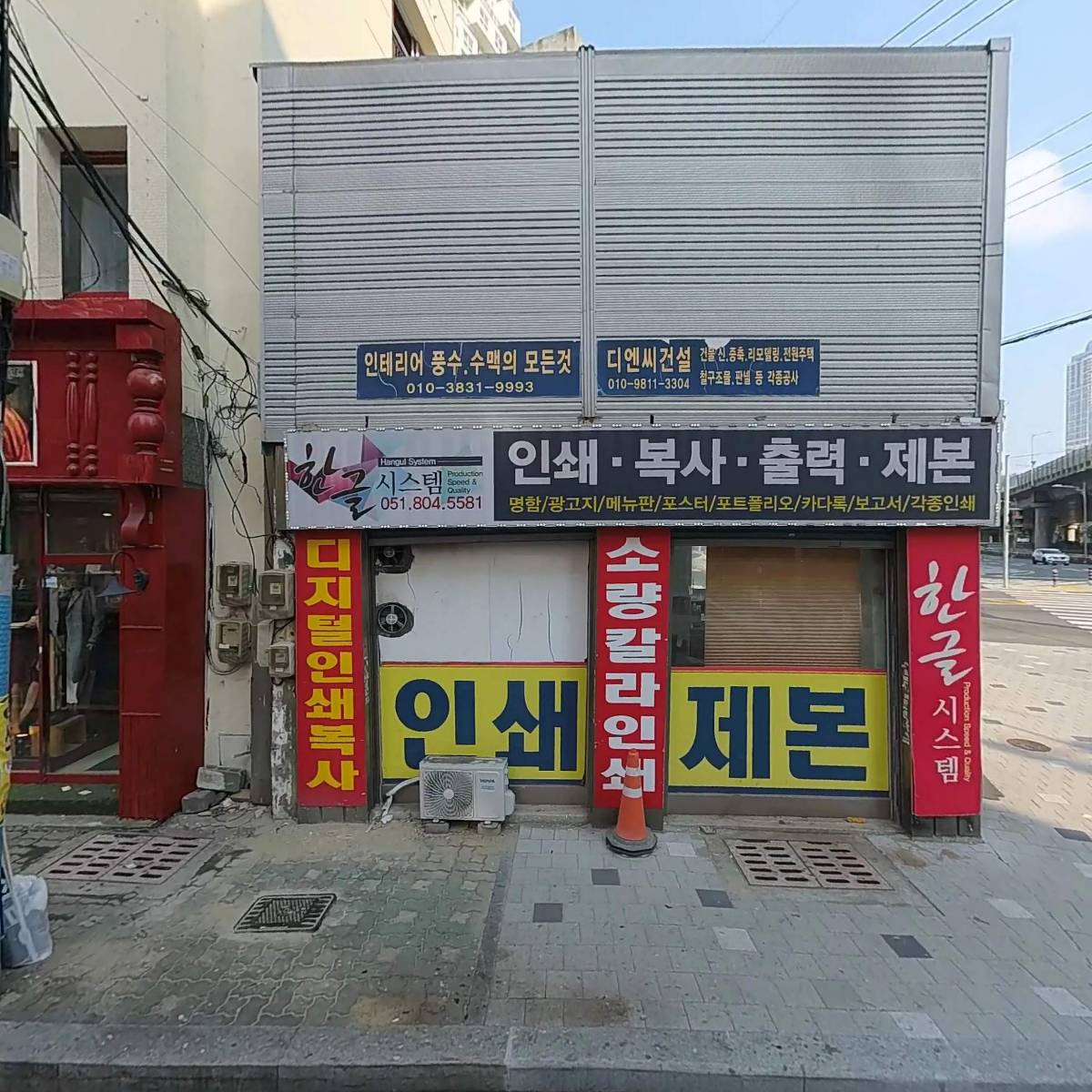 온디자인