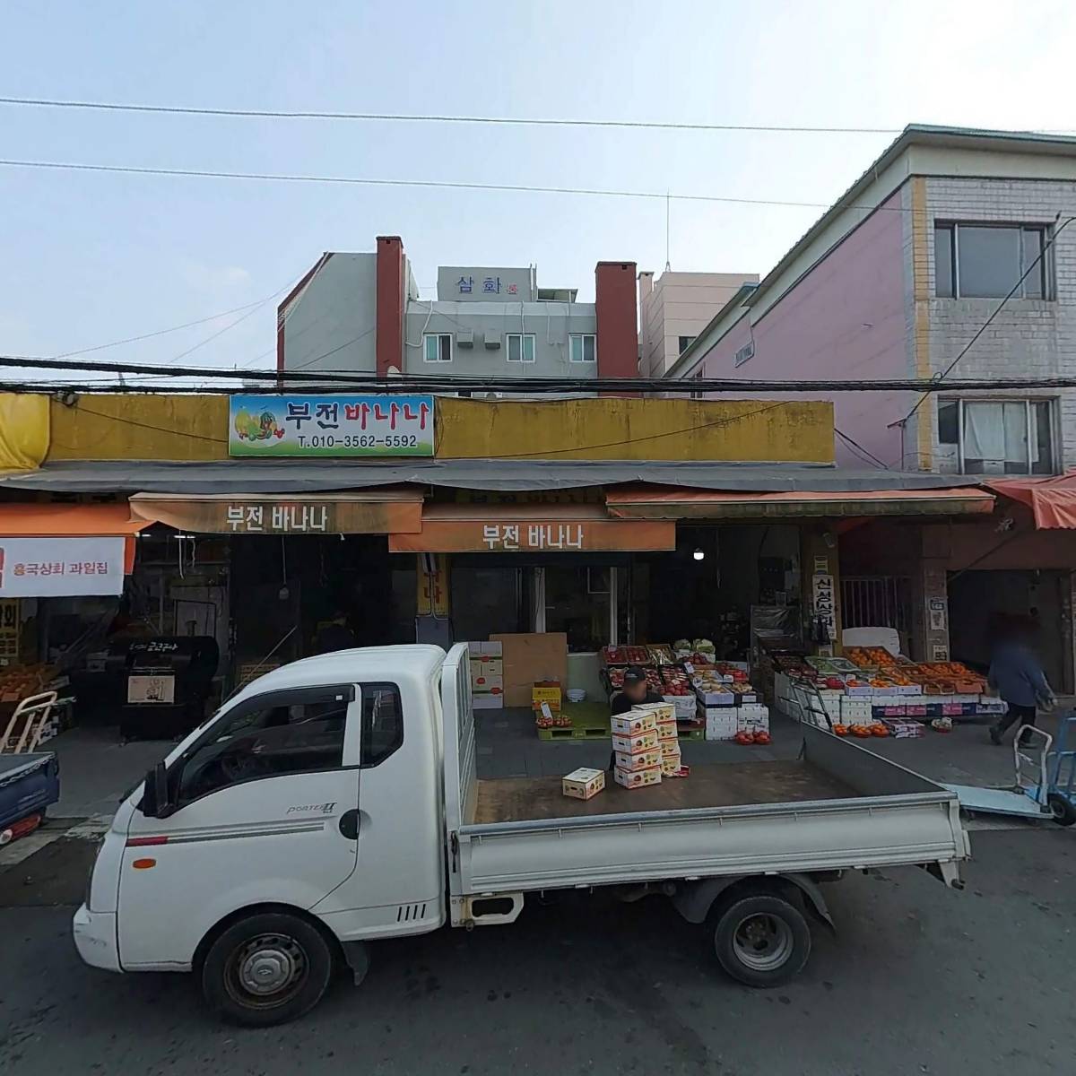대승상회