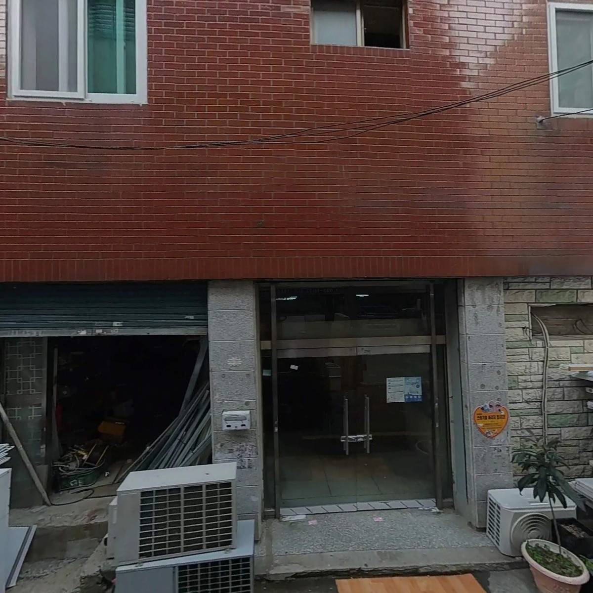 (주)하이에코
